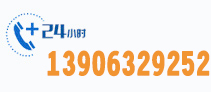 聯(lián)系電話